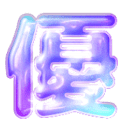 284