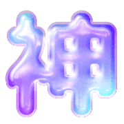 288