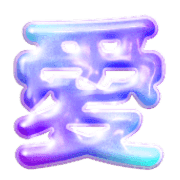 290