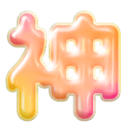 288