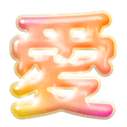 290
