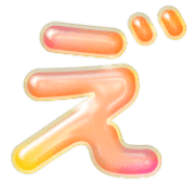 299