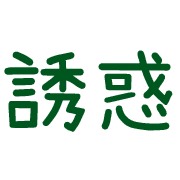 006