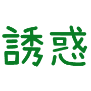 006