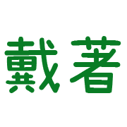 013