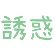 006
