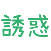 006