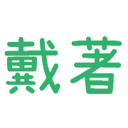 013