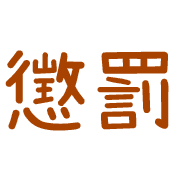 010