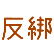 020