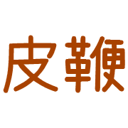 021