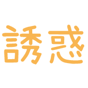 006
