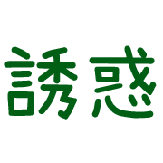 006