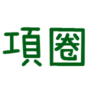 016