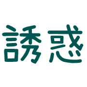 006