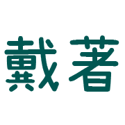 013