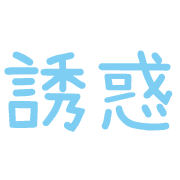 006