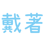 013