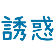 006