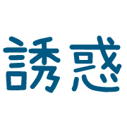 006
