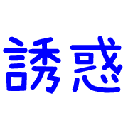 006