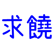 011