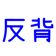 014