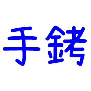 015