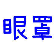017