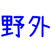 018