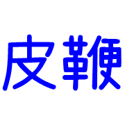 021