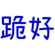 035