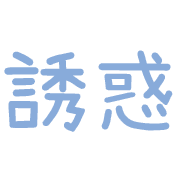 006