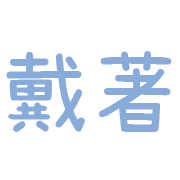 013