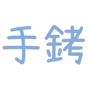 015