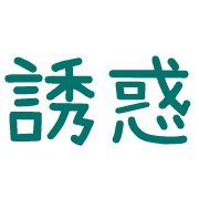 006