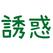 006