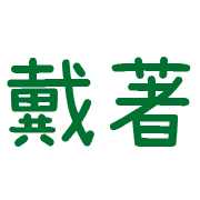 013