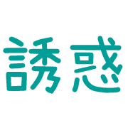 006