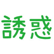 006