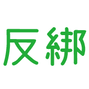 020