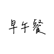 006