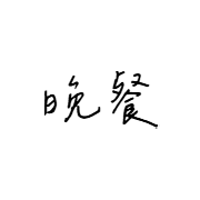 009