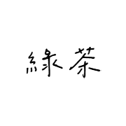 014