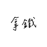 021