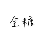 034