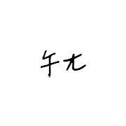 003