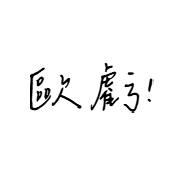 014