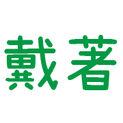 013