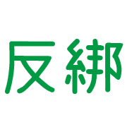 020